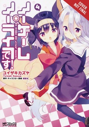 [9781975301781] NO GAME NO LIFE PLEASE 4