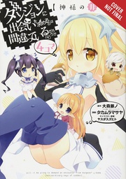 [9781975382278] IS WRONG PICK UP GIRLS DUNGEON ODD DAYS OF GODDESS