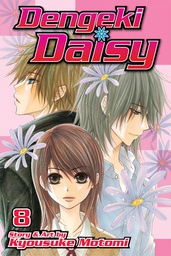 [9781421539973] DENGEKI DAISY 8