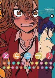 [9781626923713] TORADORA 8
