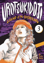 [9781634420945] UROTSUKIDOJJ LEGEND OF OVERFIEND 3