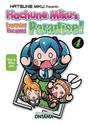 [9781626928336] HATSUNE MIKU EVERYDAY VOCALOID PARADISE 4