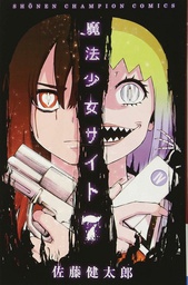 [9781626928978] MAGICAL GIRL SITE 7