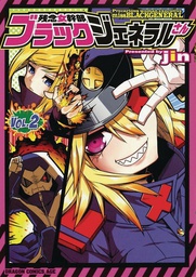 [9781626929029] PRECARIOUS WOMAN MISS BLACK GENERAL 2