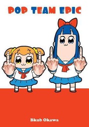 [9781947194199] POP TEAM EPIC 1