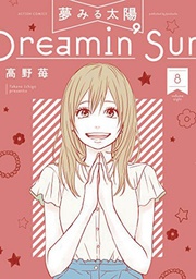[9781626929159] DREAMIN SUN 8