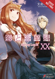[9781975302788] SPICE AND WOLF LIGHT NOVEL 20 SPRING LOG III