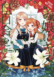 [9781975380991] KISS & WHITE LILY FOR MY DEAREST GIRL 7