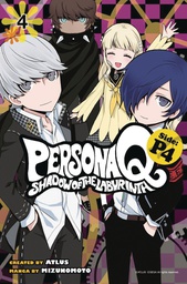 [9781632367082] PERSONA Q SHADOW OF LABYRINTH SIDE P4 4