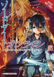 [9780316390491] SWORD ART ONLINE NOVEL 15