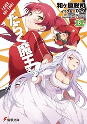 [9780316474252] DEVIL IS PART TIMER LIGHT NOVEL 12