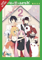 [9781975328498] STRANGE CREATURE AT KUROYURI APARTMENTS 2