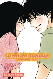 [9781974703807] KIMI NI TODOKE 30 FROM ME TO YOU