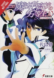 [9781975327163] IRREGULAR AT MAGIC HIGH SCHOOL LIGHT NOVEL 10