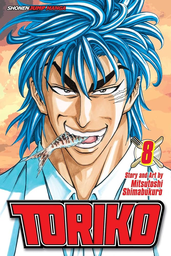 [9781421539034] TORIKO 8