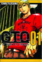 [9781932234886] GTO 14 DAYS IN SHONAN 1