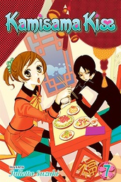 [9781421540252] KAMISAMA KISS 7