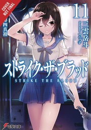 [9780316442145] STRIKE THE BLOOD LIGHT NOVEL 11