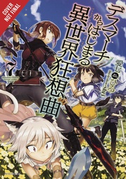 [9781975301552] DEATH MARCH PARALLEL WORLD RHAPSODY NOVEL 7