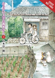 [9781975353674] TEASING MASTER TAKAGI SAN 3