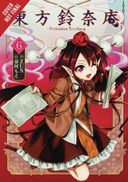 [9780316511964] FORBIDDEN SCROLLERY 6