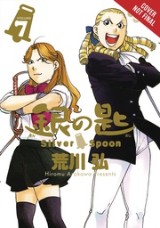 [9781975327620] SILVER SPOON 7