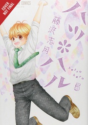 [9781975353537] HATSU HARU 5