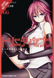 [9781975382957] TRINITY SEVEN 7 MAGICIANS 15..5
