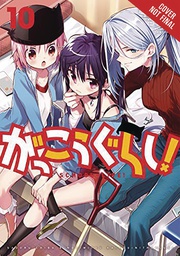 [9781975383862] SCHOOL LIVE 10