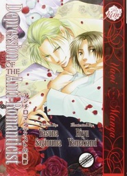 [9781569702574] DEPRESSION O/T ANTI ROMANTICIST 1