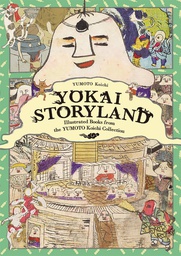 [9784756251220] YOKAI STORYLAND