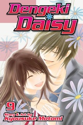 [9781421541761] DENGEKI DAISY 9