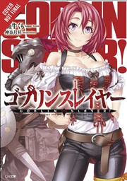 [9781975330781] GOBLIN SLAYER LIGHT NOVEL 7