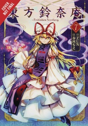 [9781975303525] FORBIDDEN SCROLLERY 7