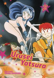 [9781974703432] URUSEI YATSURA 2