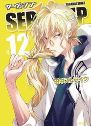 [9781626927278] SERVAMP 12