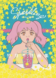 [9784909483027] SPARKLING ART OF CHIKA TAKEI