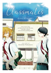 [9781642750669] CLASSMATES 1