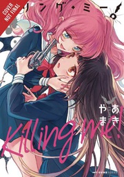 [9781975357245] KILLING ME 1