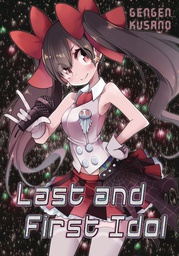 [9781718351004] LAST AND FIRST IDOL LIGHT NOVEL