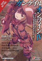 [9781975353865] SWORD ART ONLINE ALT GUN GALE LIGHT NOVEL 4
