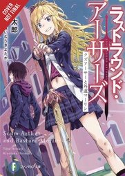 [9781975357504] LAST ROUNDUM ARTHUR HERETIC MERLIN NOVEL 1