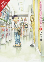 [9781975353698] TEASING MASTER TAKAGI SAN 5