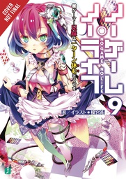 [9780316471343] NO GAME NO LIFE LIGHT NOVEL 9
