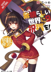 [9781975385033] KONOSUBA GOD BLESSING ON THIS WONDERFUL WORLD LIGHT NOVEL 9