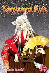 [9781421540825] KAMISAMA KISS 8