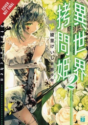 [9781975304713] TORTURE PRINCESS FREMD TORTURCHEN NOVEL 2