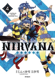 [9781642756913] NIRVANA 4