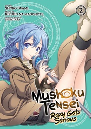 [9781642756937] MUSHOKU TENSEI ROXY GETS SERIOUS 2