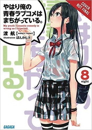 [9781975384135] YOUTH ROMANTIC COMEDY WRONG EXPECTED NOVEL 8